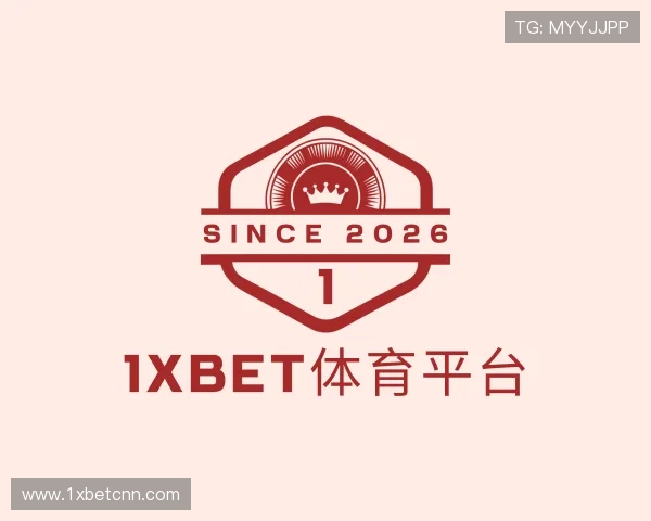 领悟1xBet体育平台